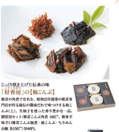 「家庭画報」6月号